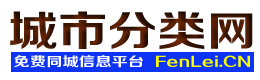 张北城市分类网